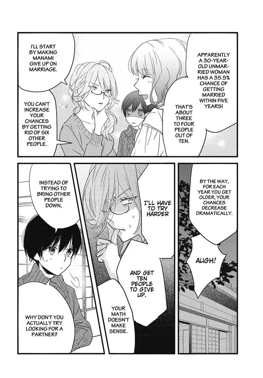 Bokura wa Minna Kawaisou Chapter 80 16